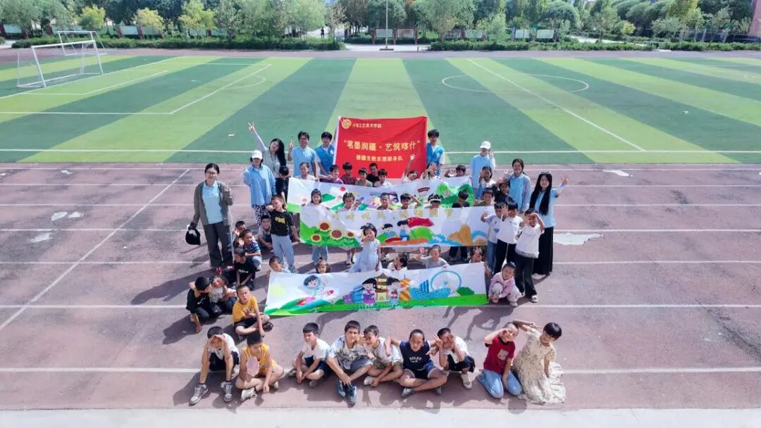 从济南到喀什，山东工艺美术学院青年以“同心·同语·同画·同行”助力文化润疆